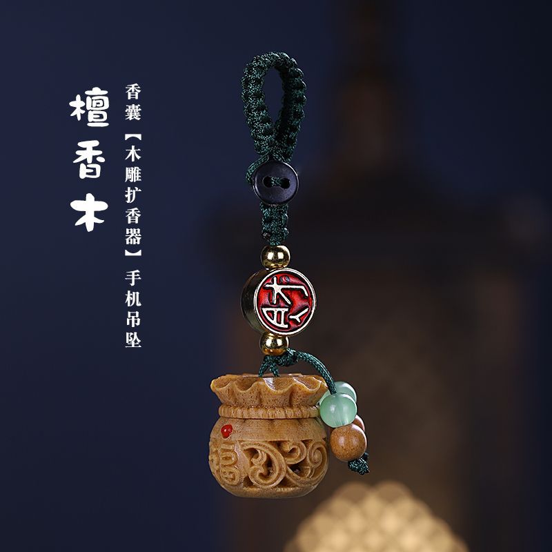 Pendentif diffuseur d'arômes p - Aroma Bead Sachet avis et prix